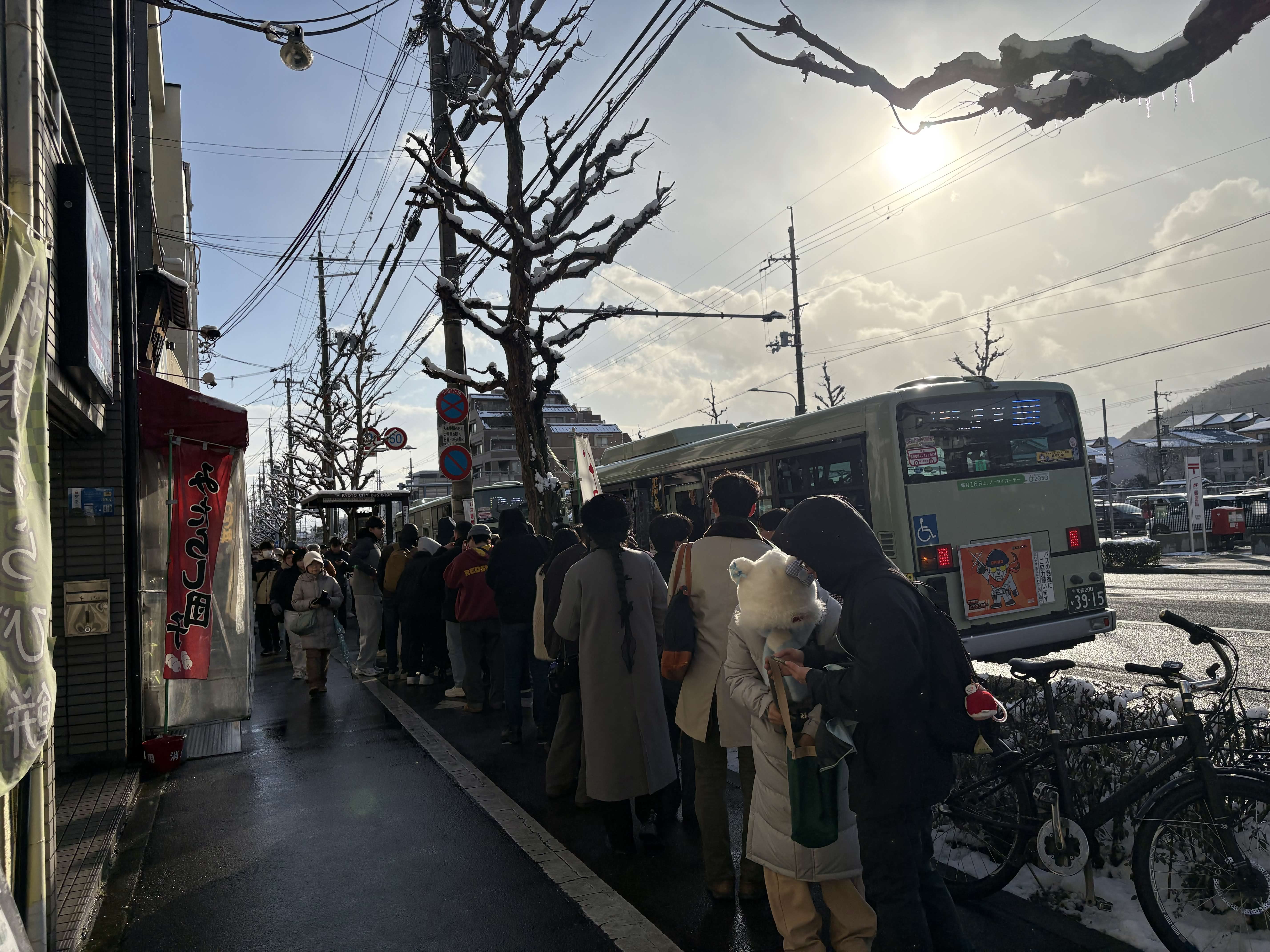 金閣寺道停留所