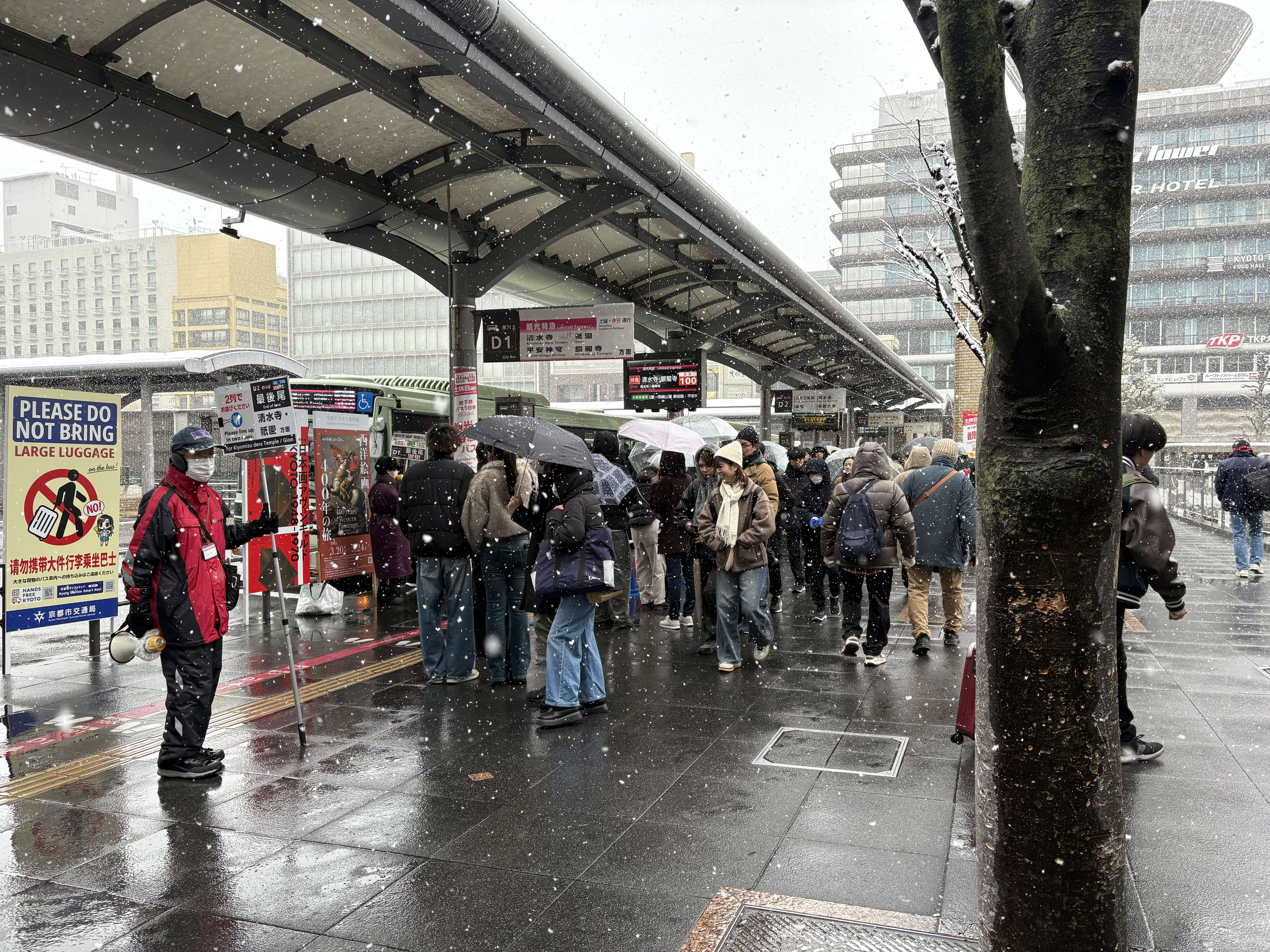 京都駅停留所100