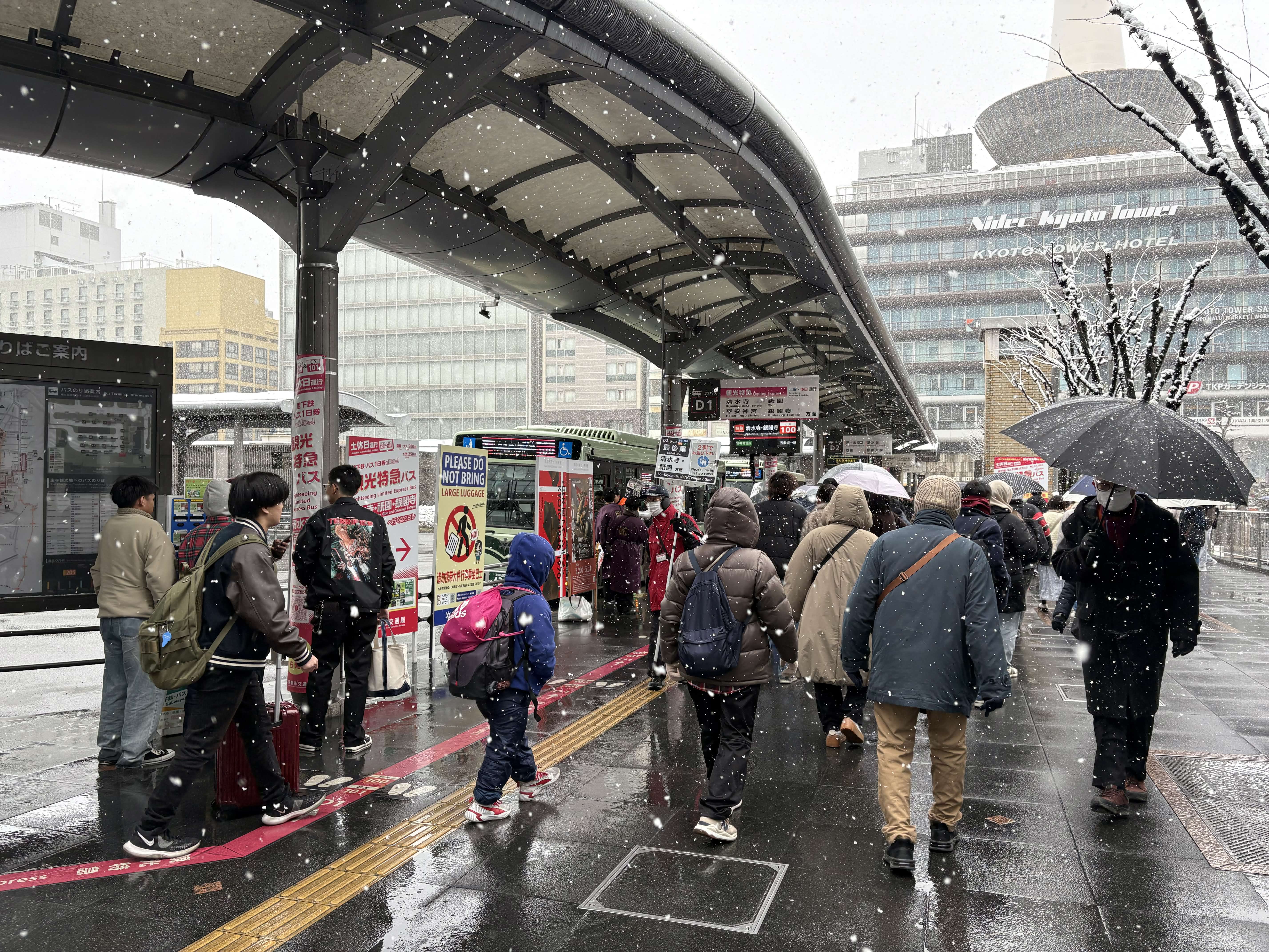 京都駅