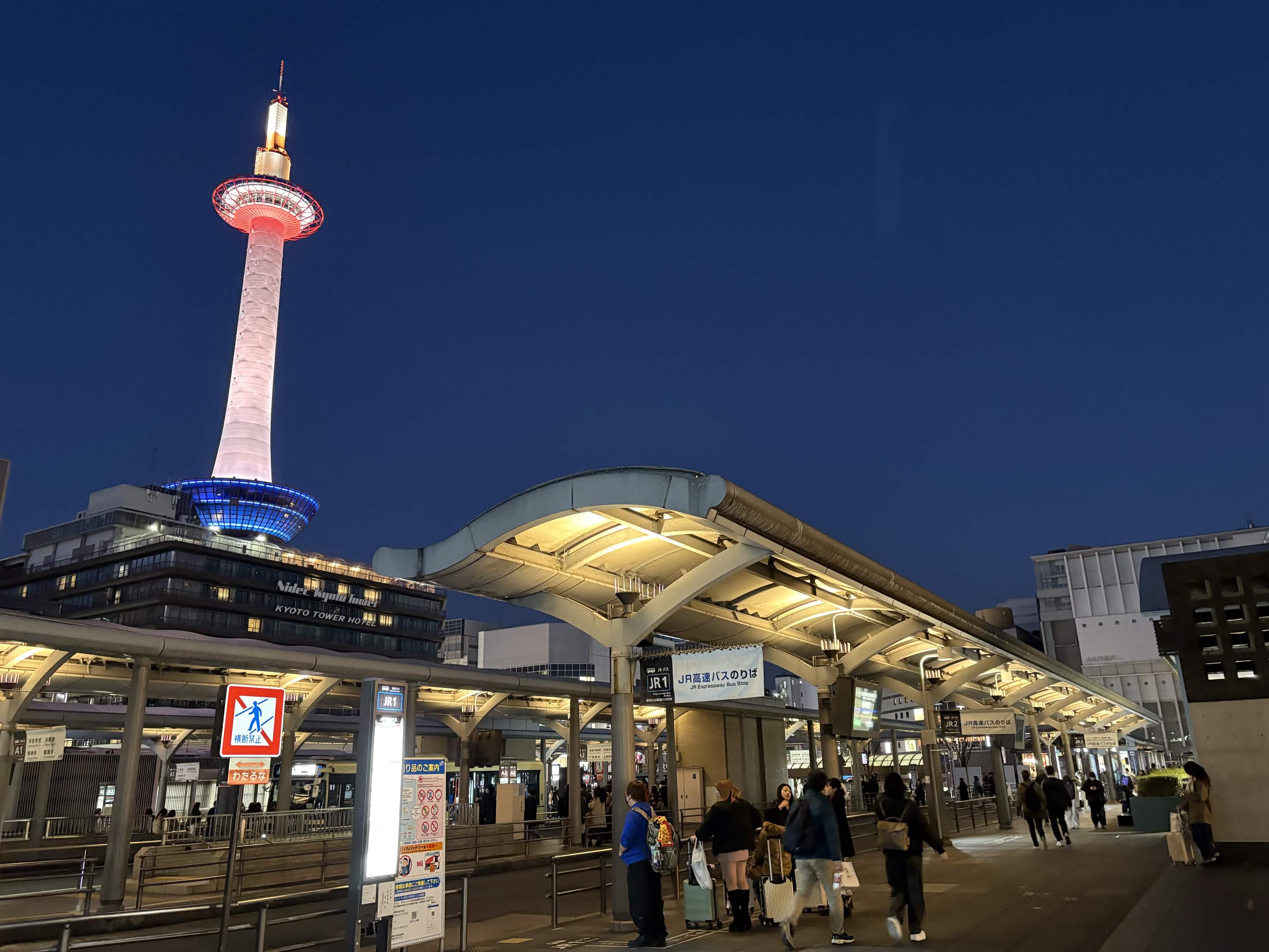 京都駅停留所