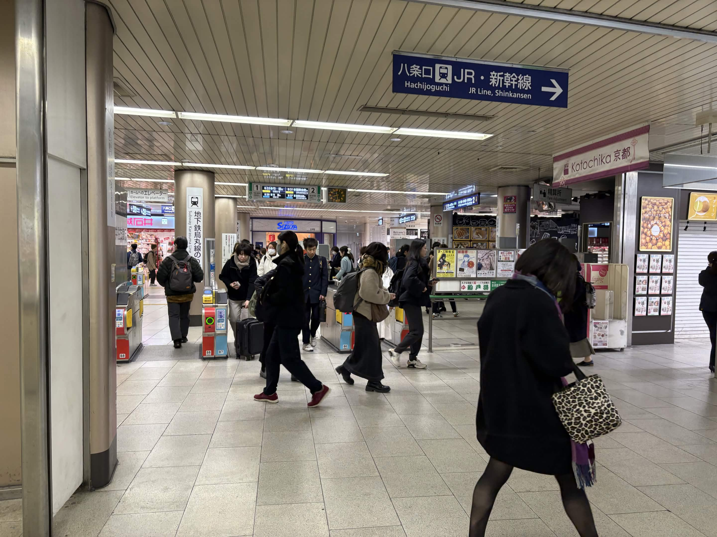 京都駅地下鉄駅